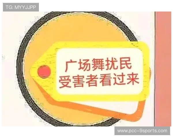 赛场噪音控制方案推行，改善观众听觉体验，赛车噪音扰民打110可以吗