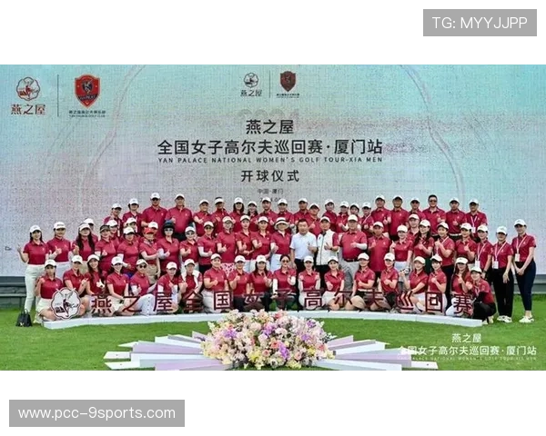 世界高尔夫巡回赛夜间赛事安全与观赛体验改进第6版发布,高尔夫业巡赛 世界高尔夫巡回赛夜间赛事安全与观赛体验改进第6版发布,高尔夫业巡赛