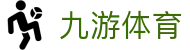 九游娱乐(中国)官方网站-娱乐平台_JIUYOU GAME